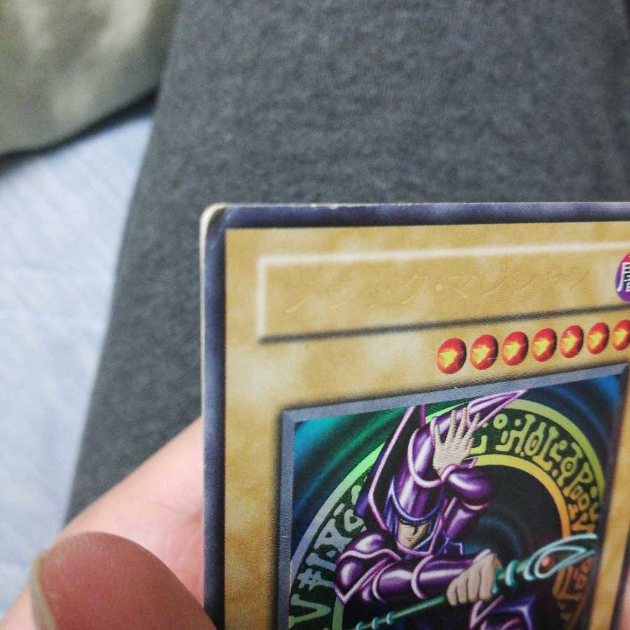 遊戯王　ブラック・マジシャン　ウルトラ　初期　2期