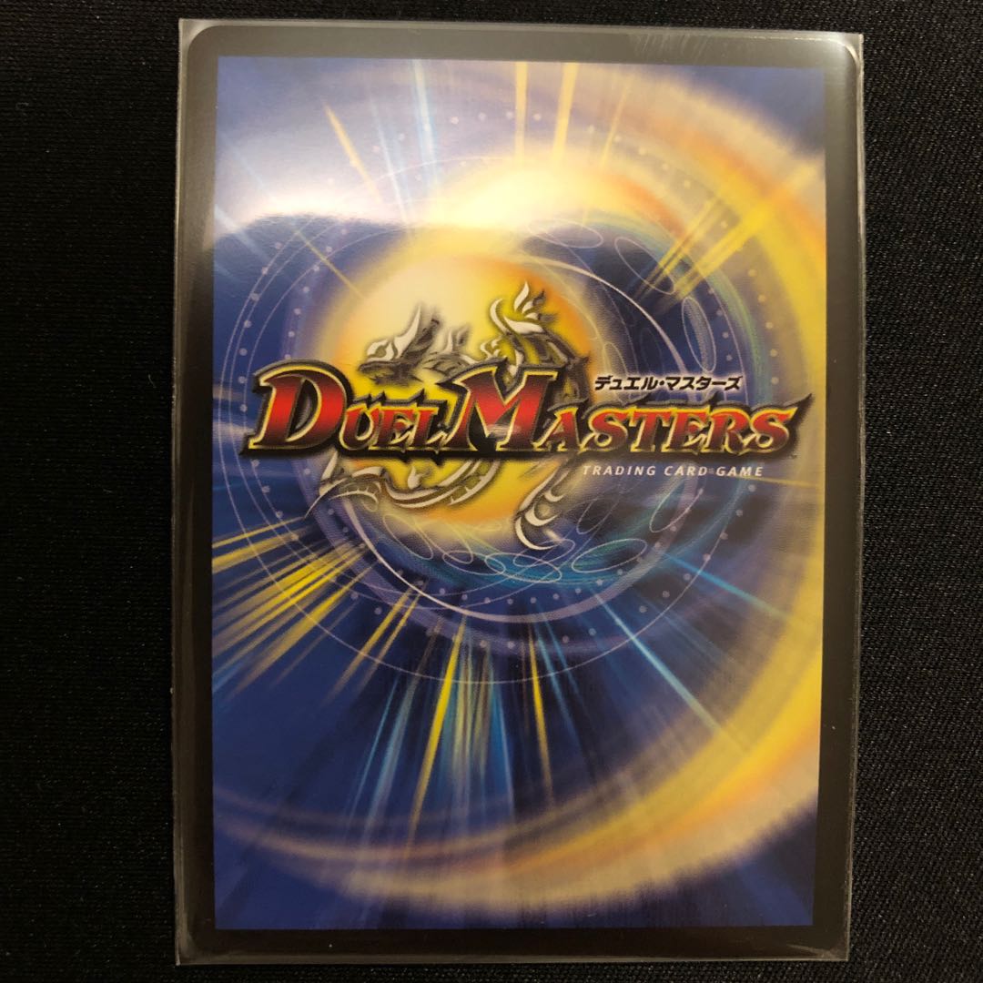 龍覇龍 デッドマン=ザ=オリジン