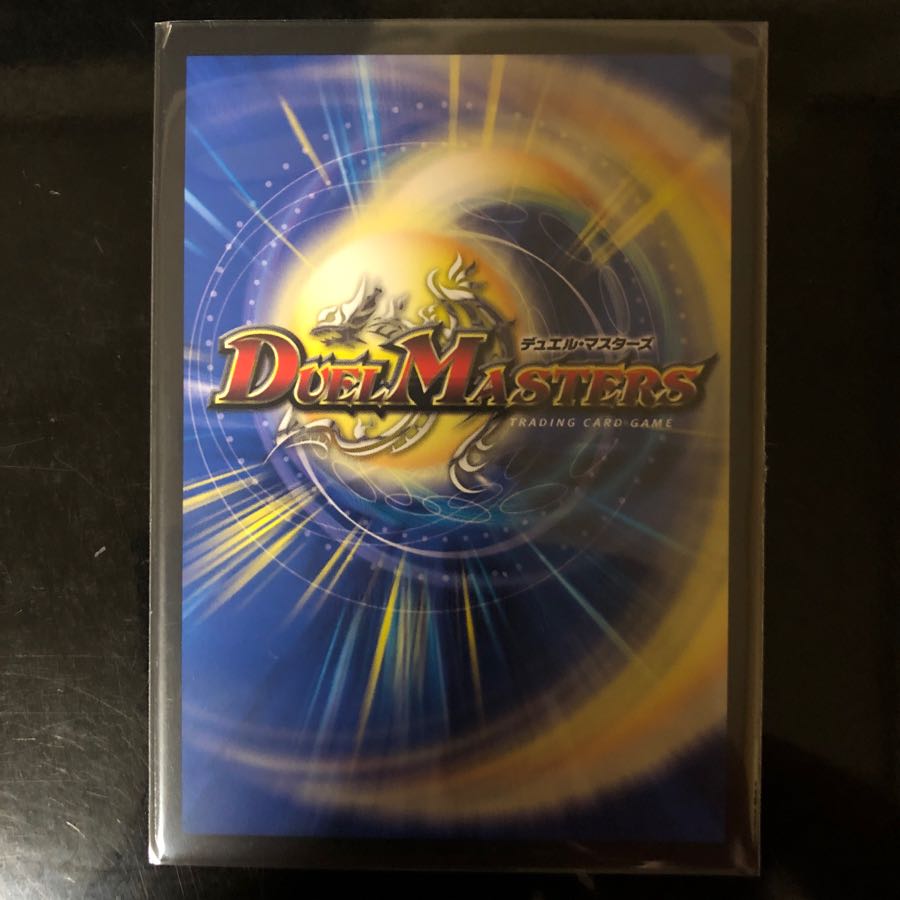 リュウセイ･ジ･アース