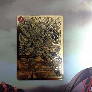 超戦龍覇 モルト NEXT　ゼニガメさん専用