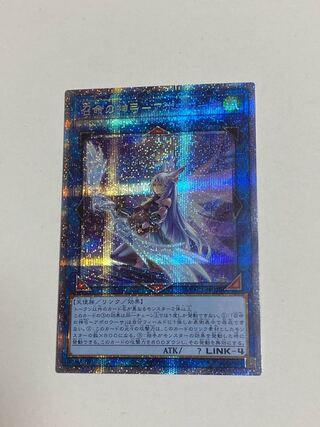 召命の神弓-アポロウーサ プリズマティックシークレットレア