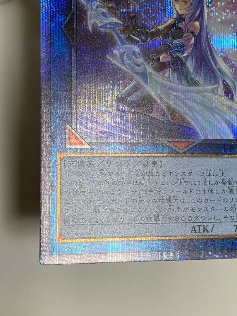 召命の神弓-アポロウーサ プリズマティックシークレットレア