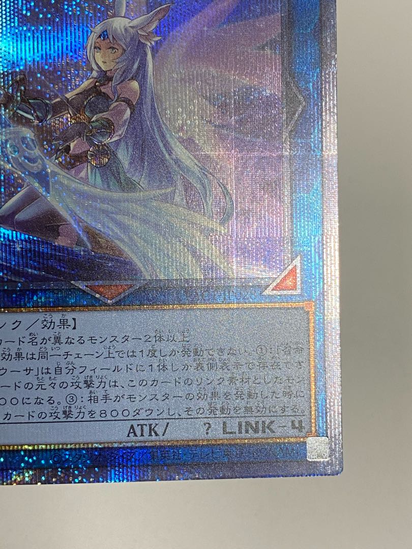 召命の神弓-アポロウーサ プリズマティックシークレットレア