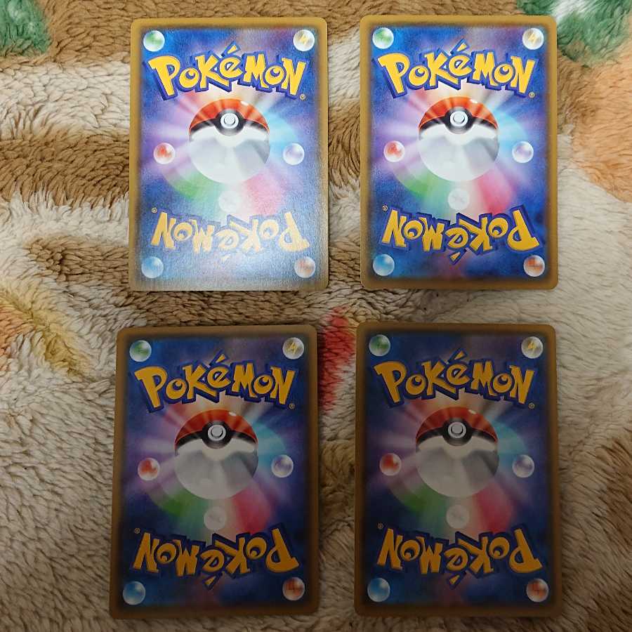 カメックスVMAX4枚カメックスV4枚