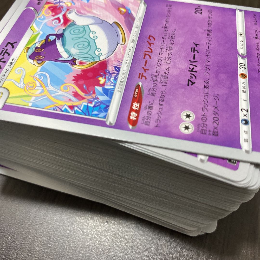 ポケカ　まとめ売り