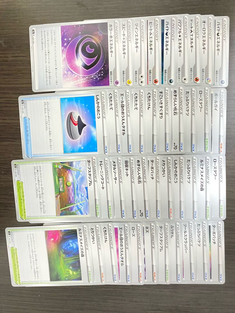 ポケカ　まとめ売り