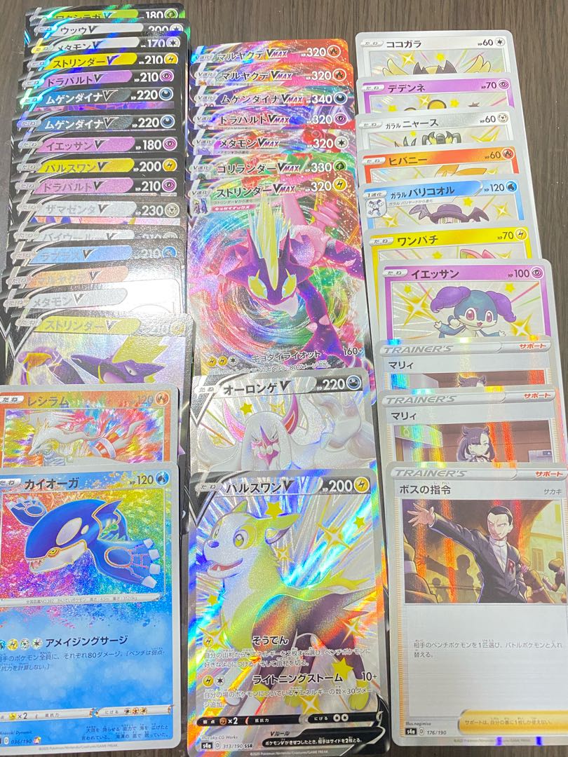 ポケカ　まとめ売り