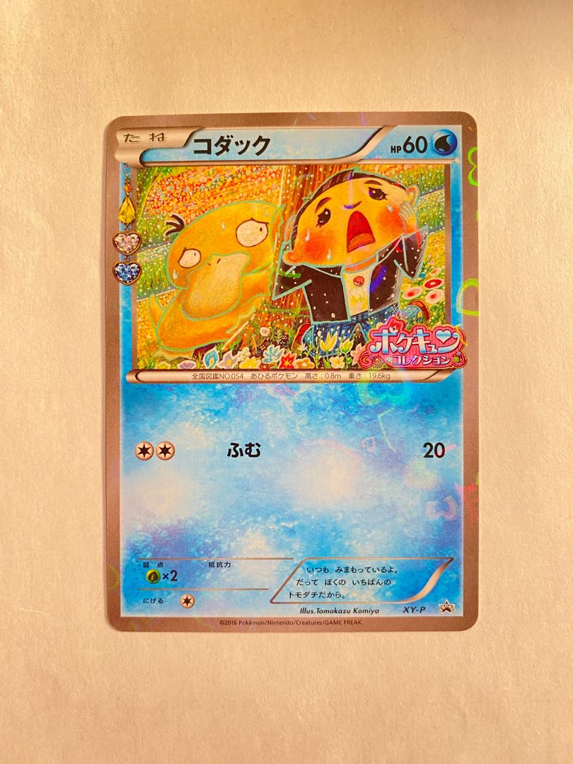 ポケカ　まとめ売り