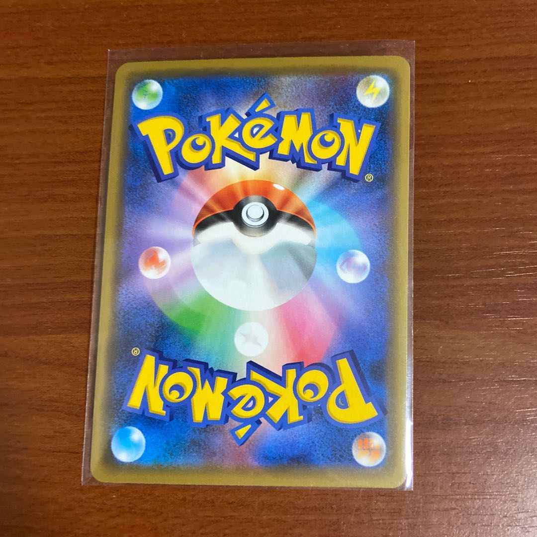 オーロット&ヨノワールGX RR