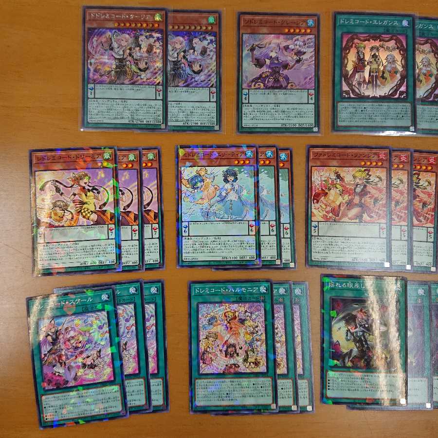 遊戯王 ドレミコード デッキパーツ