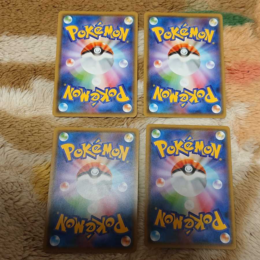 しんかのおこうU4枚クラッシュハンマーU4枚