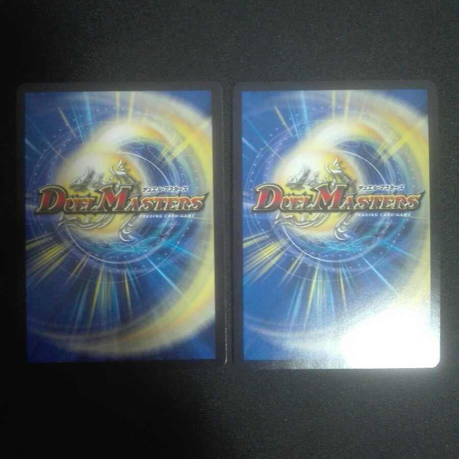 カブトリアル・クーガ/ミステリー・ディザスター 2枚