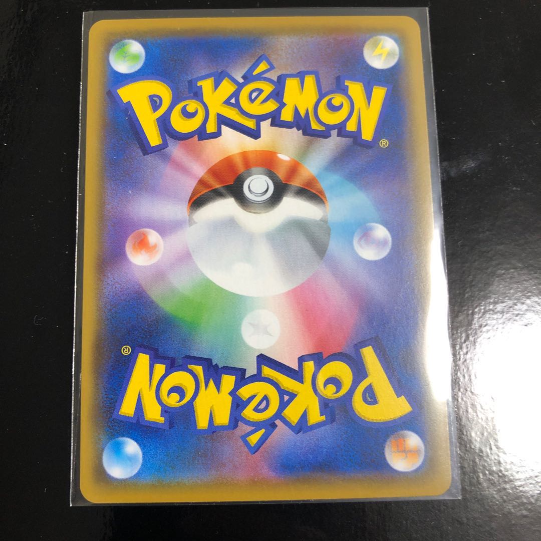 マスタード れんげきのかた SR