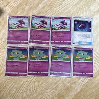 ムウマ ムウマージ やみのいし