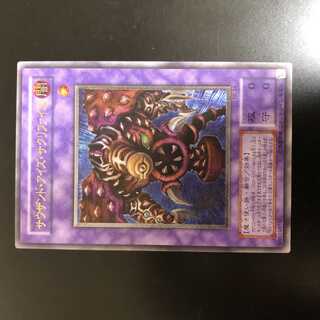 美品　サウザンド・アイズ・サクリファイス　レリーフ