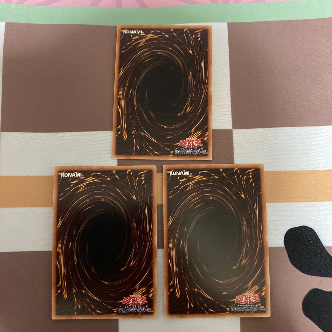 Possession Mounted - Aus, Heater, Win Super Rare Set [BECK].