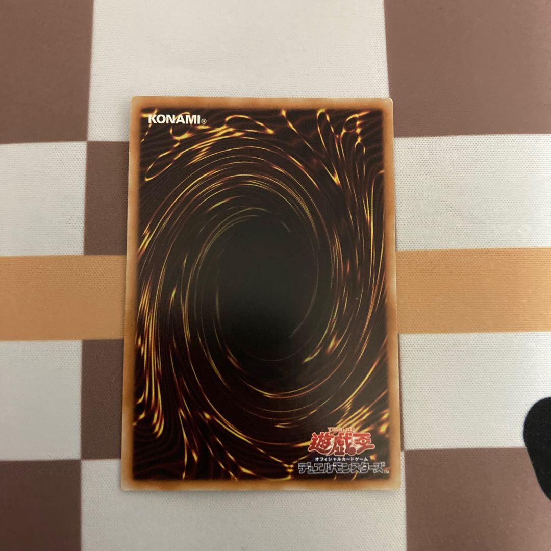 古代の機械熱核竜 ウルトラレア【BECK】