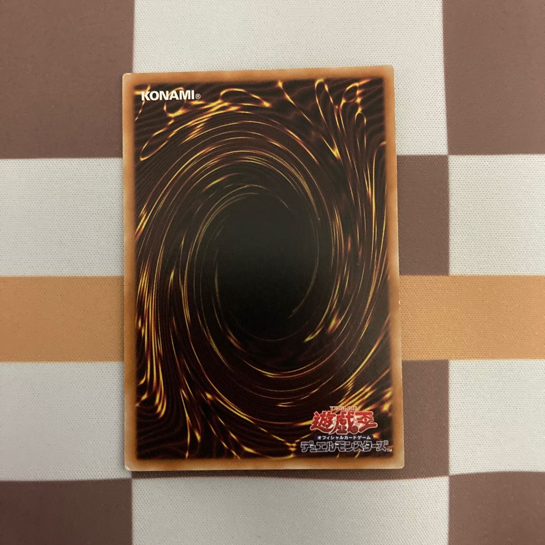 アロマセラフィ-ローズマリー スーパーレア【BECK】