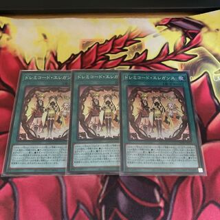 サボテン様専用　ドレミコードエレガンス1枚