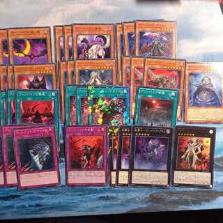 ヴァンパイアデッキパーツ33枚 【ノーマル、スーパー、ウルトラ】 30枚