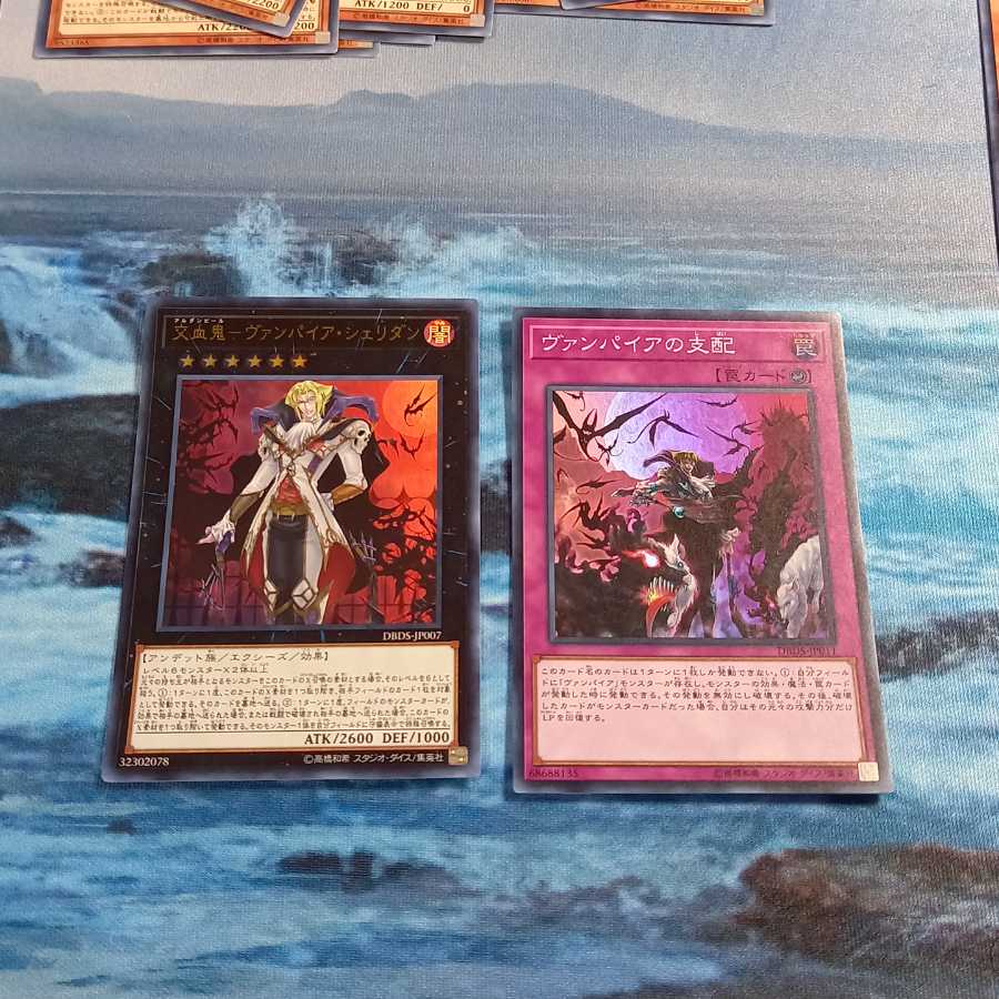 ヴァンパイアデッキパーツ33枚 【ノーマル、スーパー、ウルトラ】 30枚