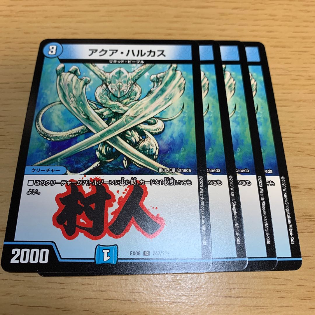 専用 アクア・ハルカス C 3セット 青銅の鎧2セット