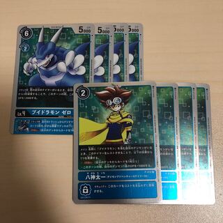 八神太一　ブイドラモン ゼロ 4枚セット