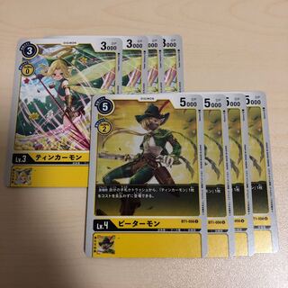 ティンカーモン ピーターモン 4枚セット