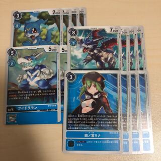 ブイドラモン デッキパーツ