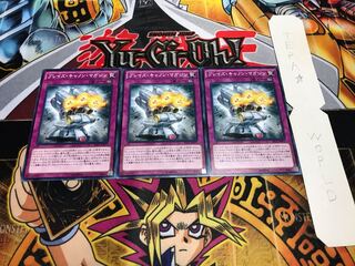 ブレイズ・キャノン・マガジン ノーマル 3枚セット てら