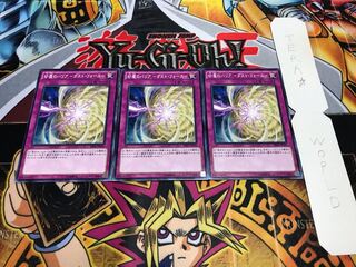 砂塵のバリア-ダスト・フォース- ノーマル 3枚セット てら