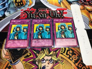 和睦の使者 ノーマル 3枚セット てら