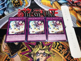 不知火流 燕の太刀 ノーマル 3枚セット てら