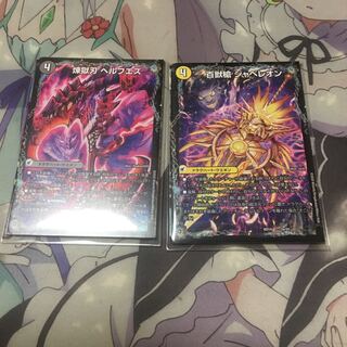 百獣槍 ジャベレオン｜百獣聖堂 レオサイユ｜頂天聖 レオザワルド