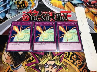 神風のバリア-エア・フォース- ノーマル 3枚セット てら