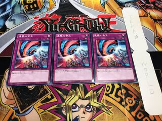 連撃の帝王 ノーマル 3枚セット てら