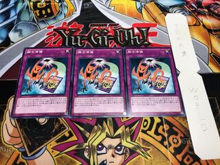 融合準備 ノーマル 3枚セット てら