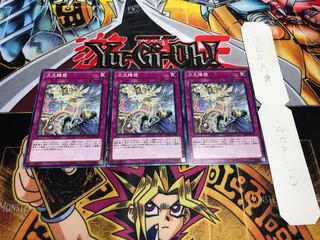 次元障壁 ノーマル 3枚セット てら