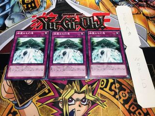 幽麗なる幻滝 ノーマル 3枚セット てら