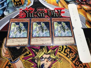 オルフェゴール・カノーネ ノーマル 3枚セット てら