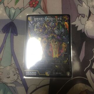 冥界を統べる新月のハーデス SR