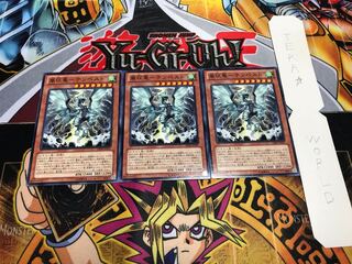 嵐征竜-テンペスト ノーマル 3枚セット てら