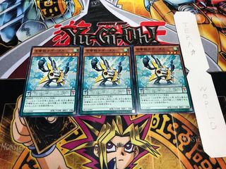 音響戦士ギータス ノーマル 3枚セット てら