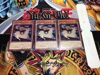 応戦するG ノーマル 3枚セット てら