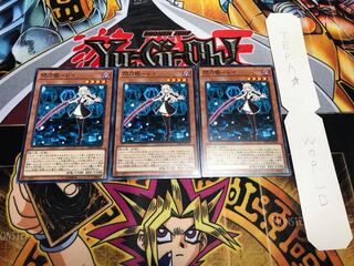 閃刀姫-レイ ノーマル 3枚セット てら