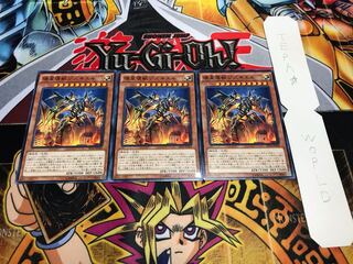 壊星壊獣ジズキエル ノーマル 3枚セット てら