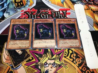 不幸を告げる黒猫 ノーマル 3枚セット てら