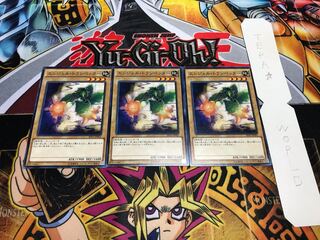 エンジェル・トランペッター ノーマル 3枚セット てら