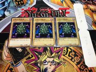 千眼の邪教神 ノーマル 3枚セット てら