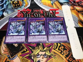 召喚獣プルガトリオ ノーマル 3枚セット てら